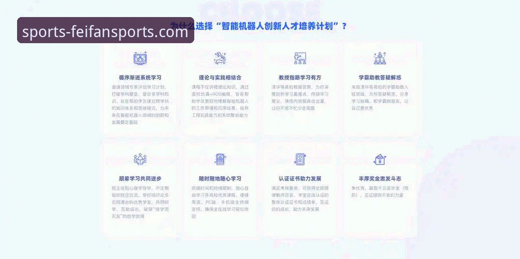 为什么非凡体育APP正版下载渠道对用户体验如此关键？