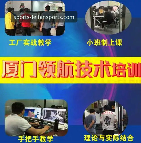 非凡体育平台2025新版深度解析：下载安装全流程与实战体验