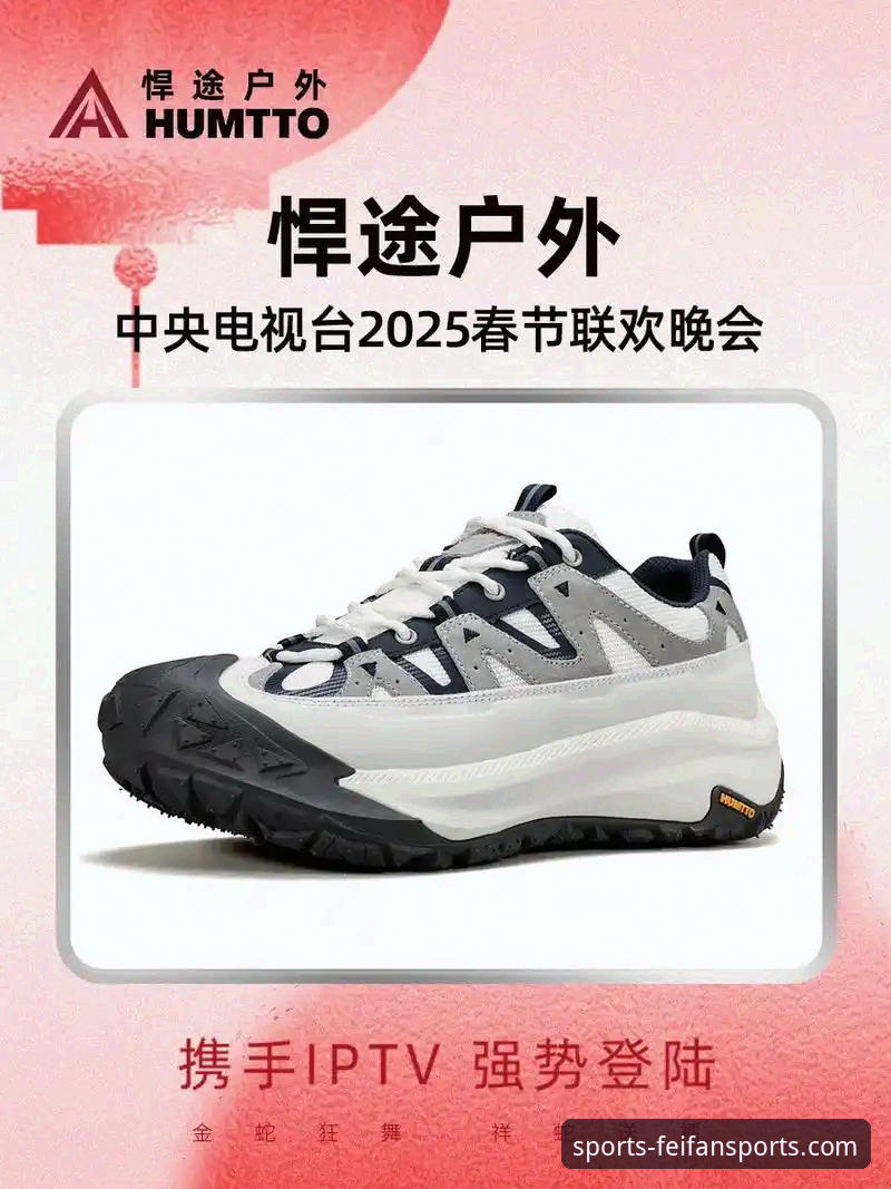 非凡体育平台2025新版流畅体验升级揭秘，用户李娜实测反馈最新动态